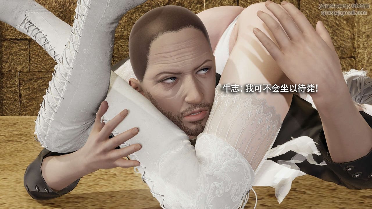 [3D]魔導世界第28話