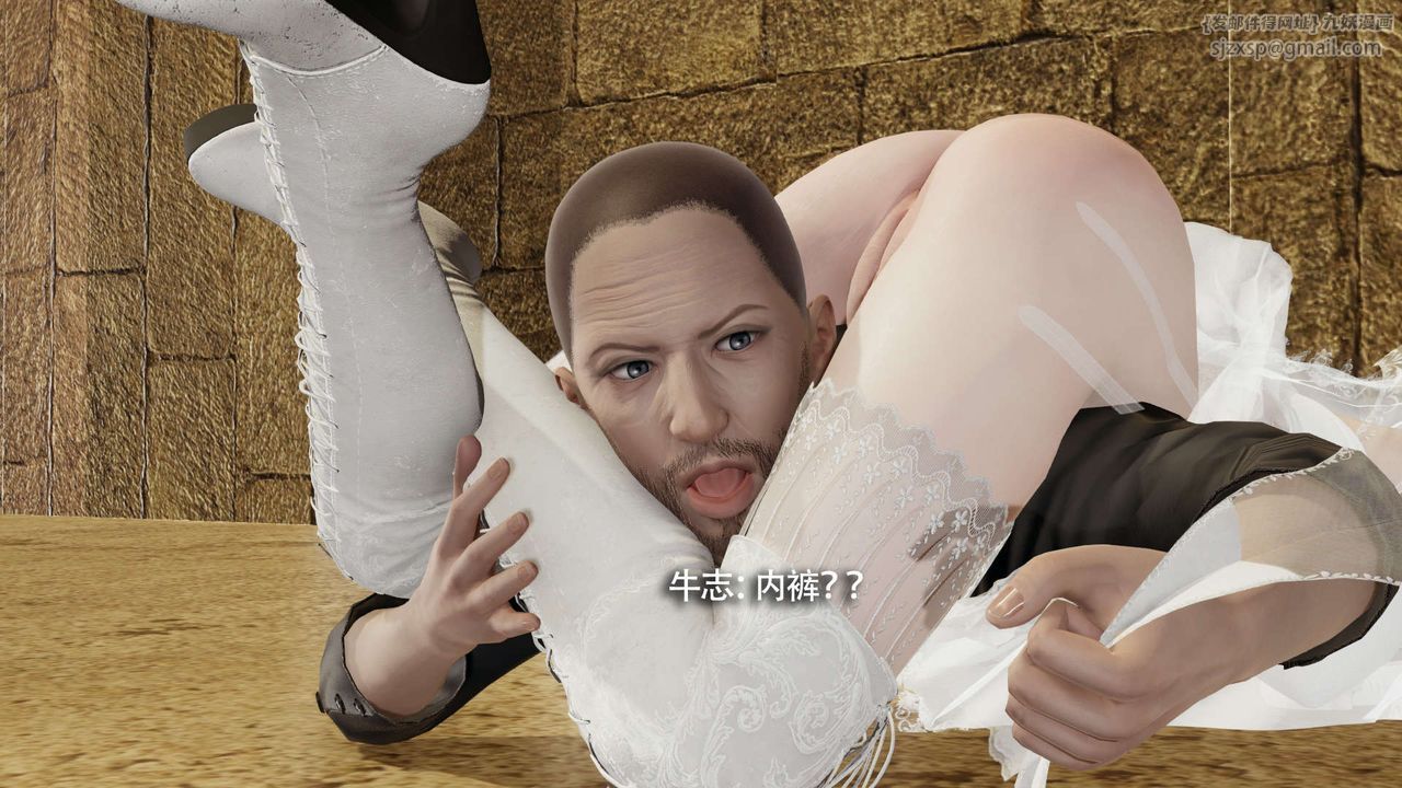 [3D]魔导世界第28話