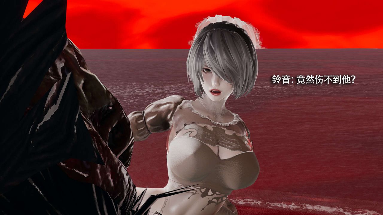 [3D]魔导世界第28話