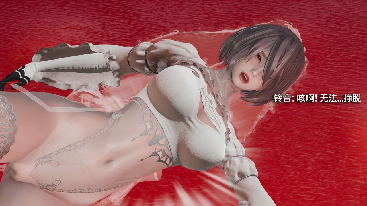 [3D]魔导世界第28話