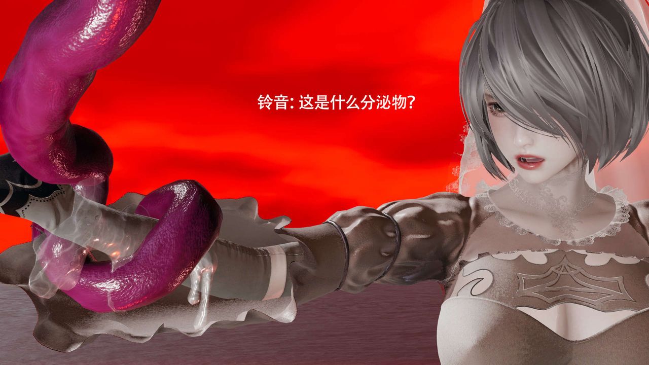 [3D]魔导世界第28話