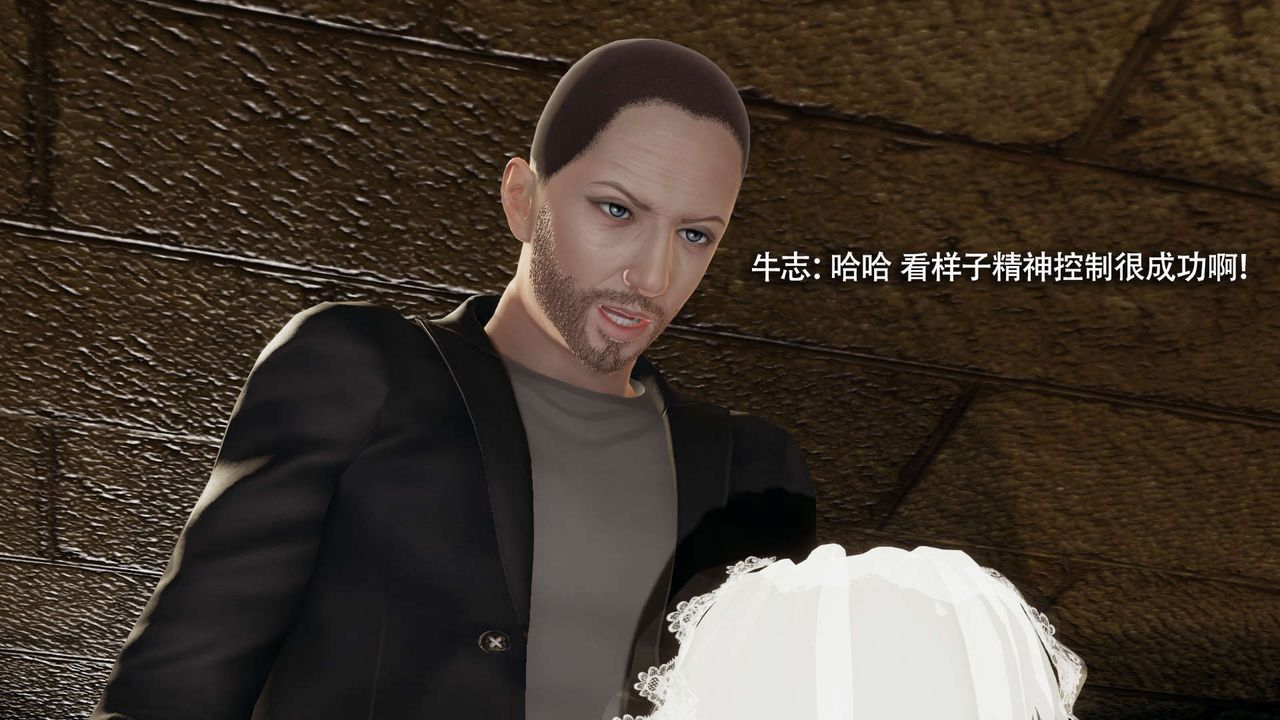 [3D]魔导世界第28話