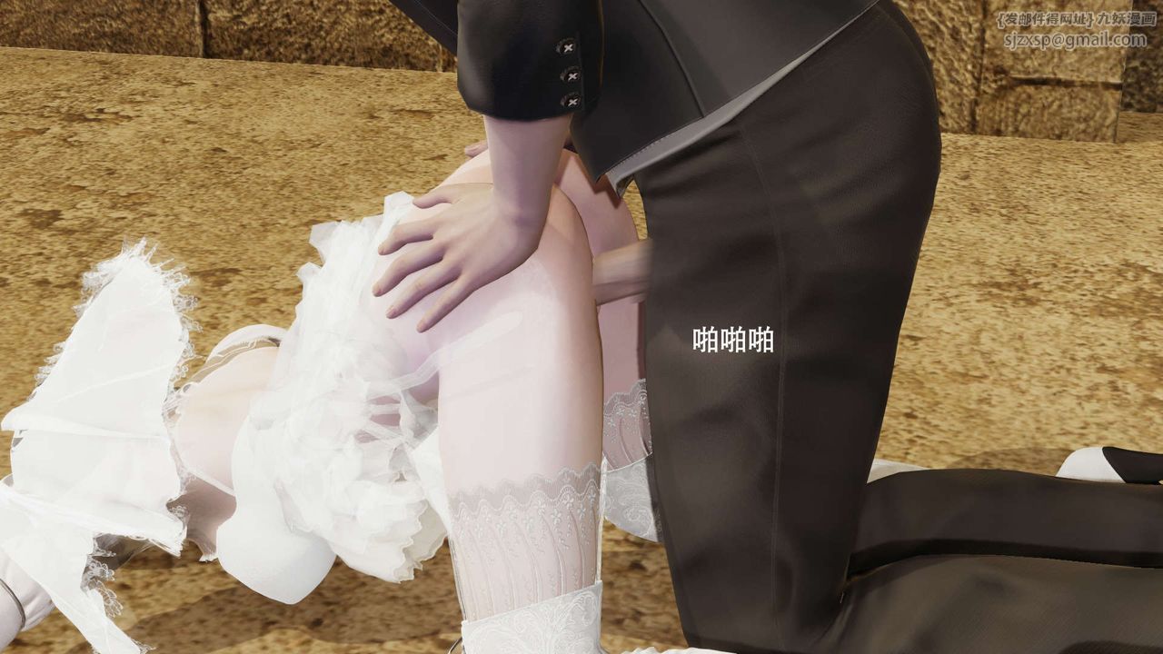 [3D]魔导世界第28話