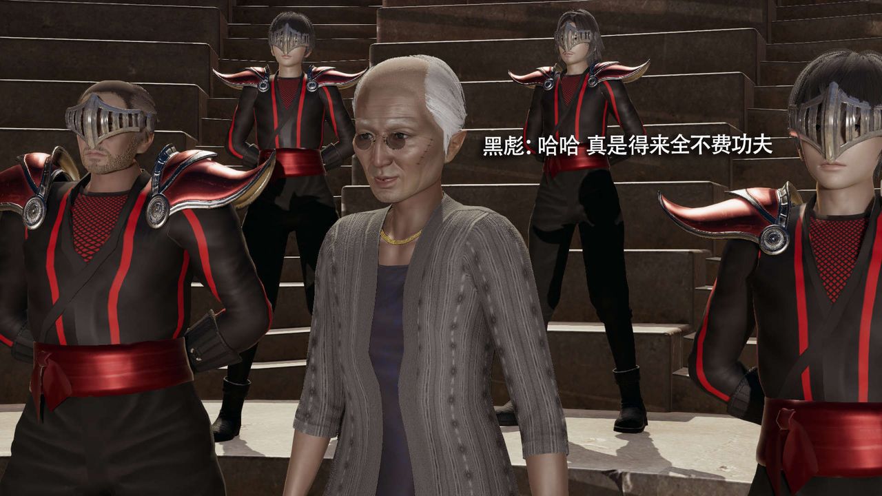 [3D]魔导世界第28話