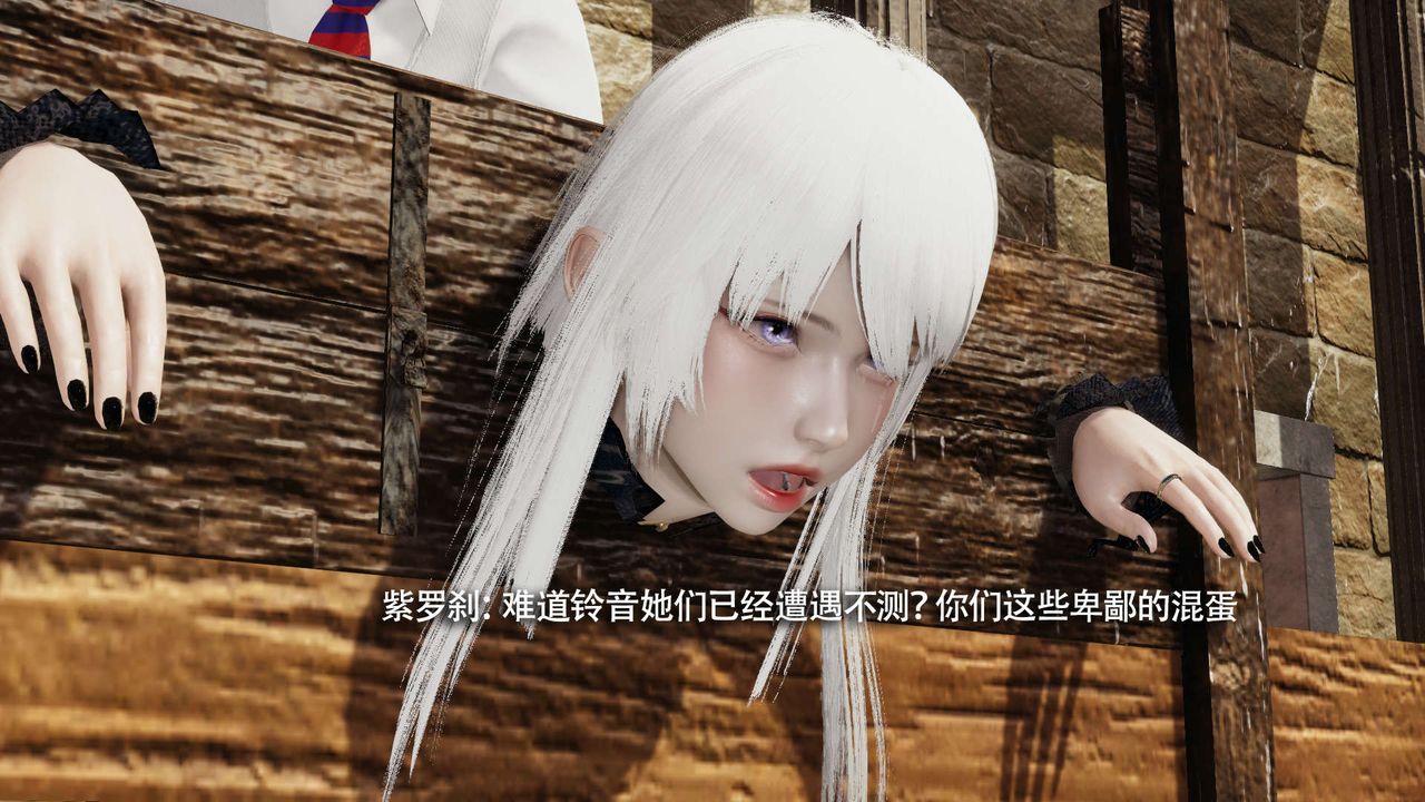 [3D]魔导世界第28話