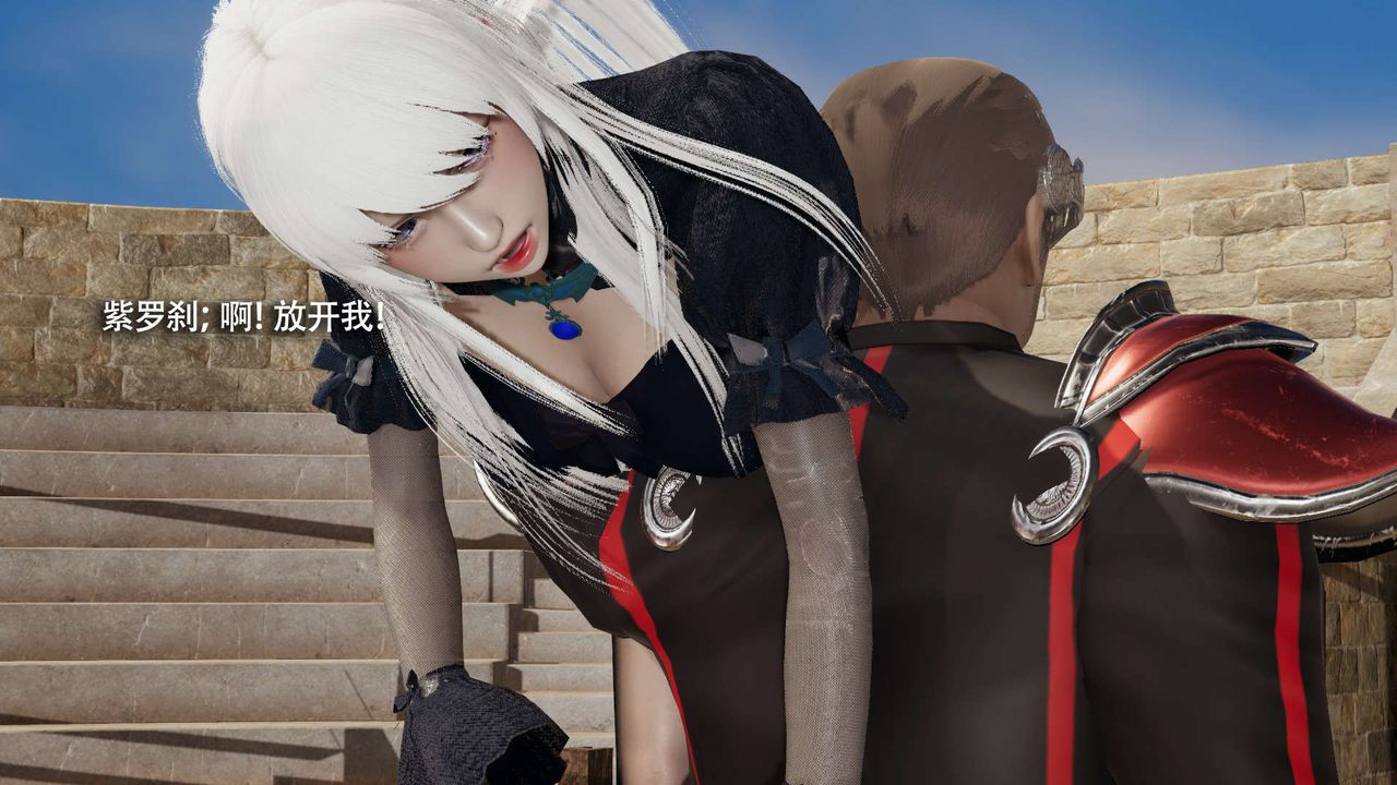 [3D]魔导世界第28話