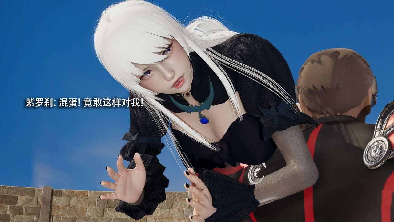 [3D]魔导世界第28話