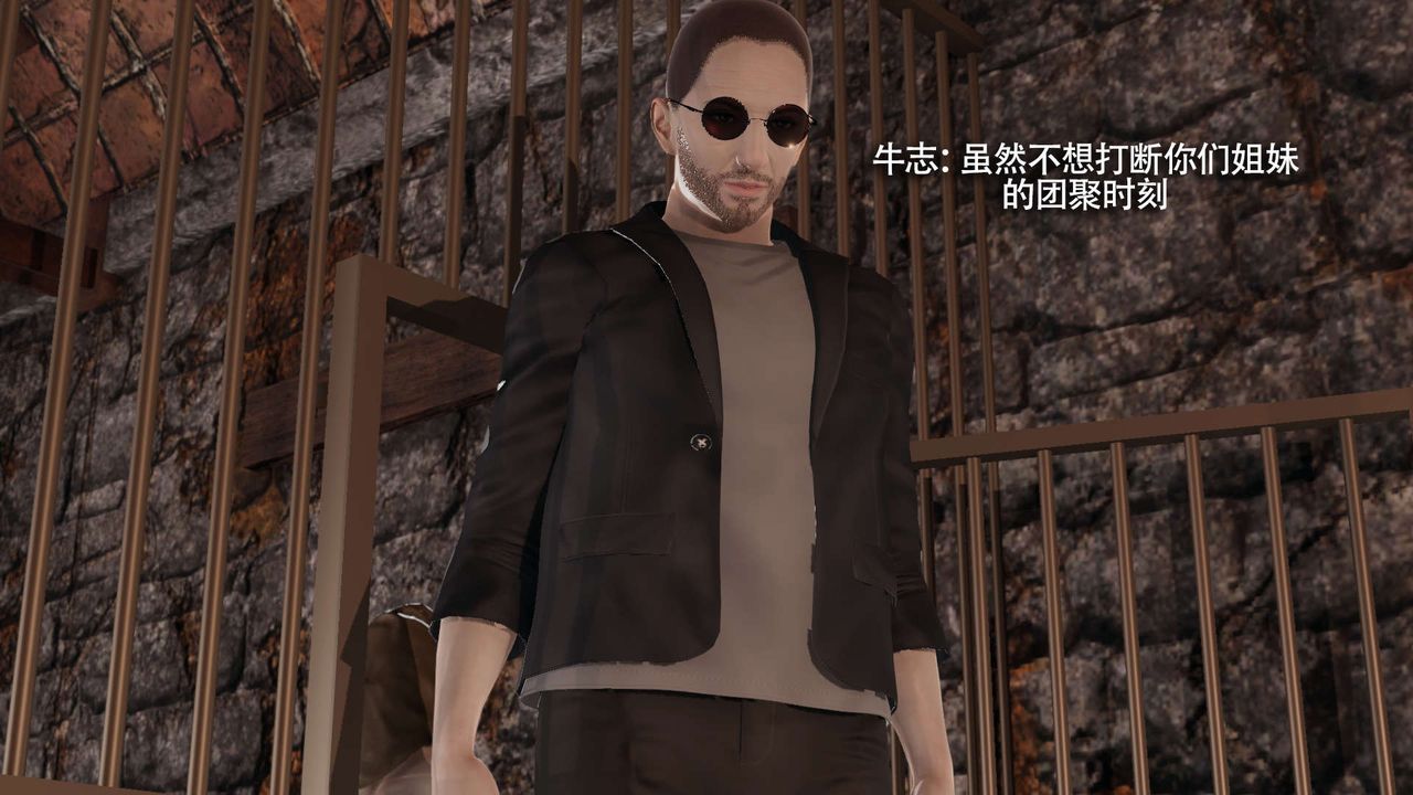 [3D]魔导世界第28話