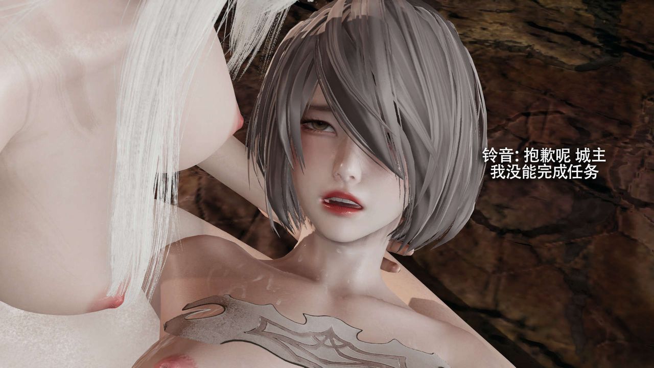 [3D]魔导世界第28話