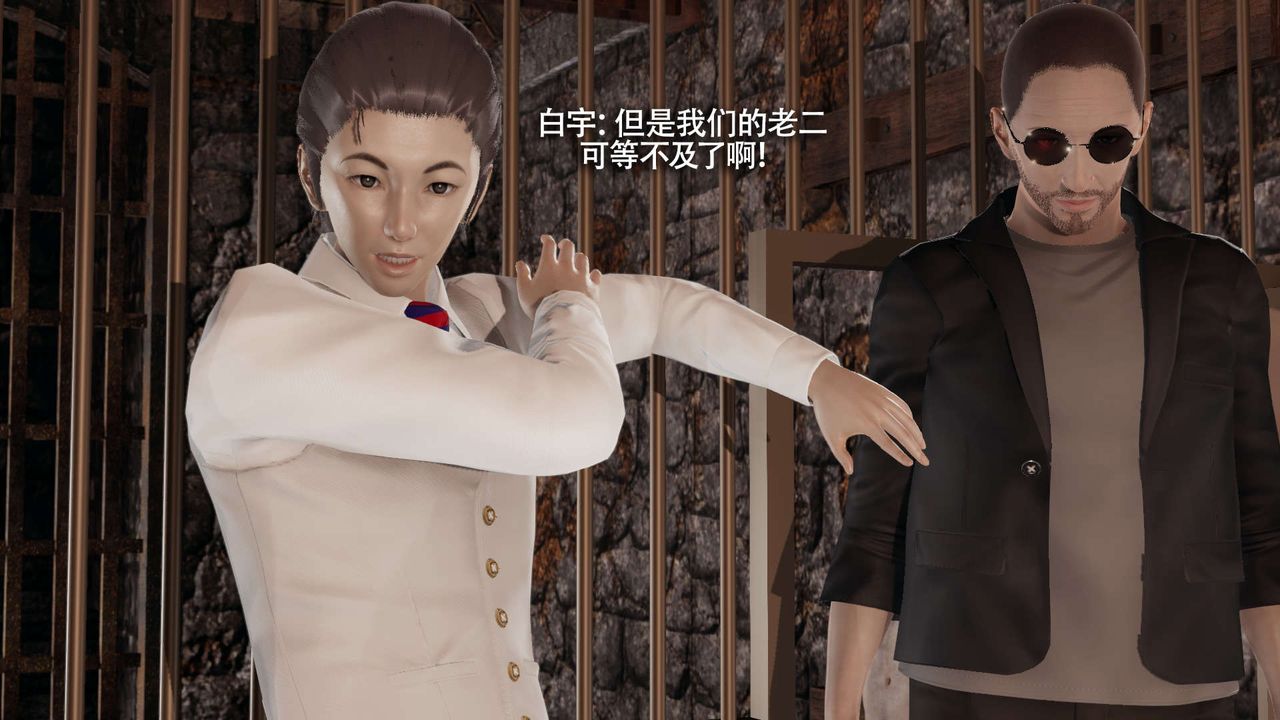 [3D]魔导世界第28話