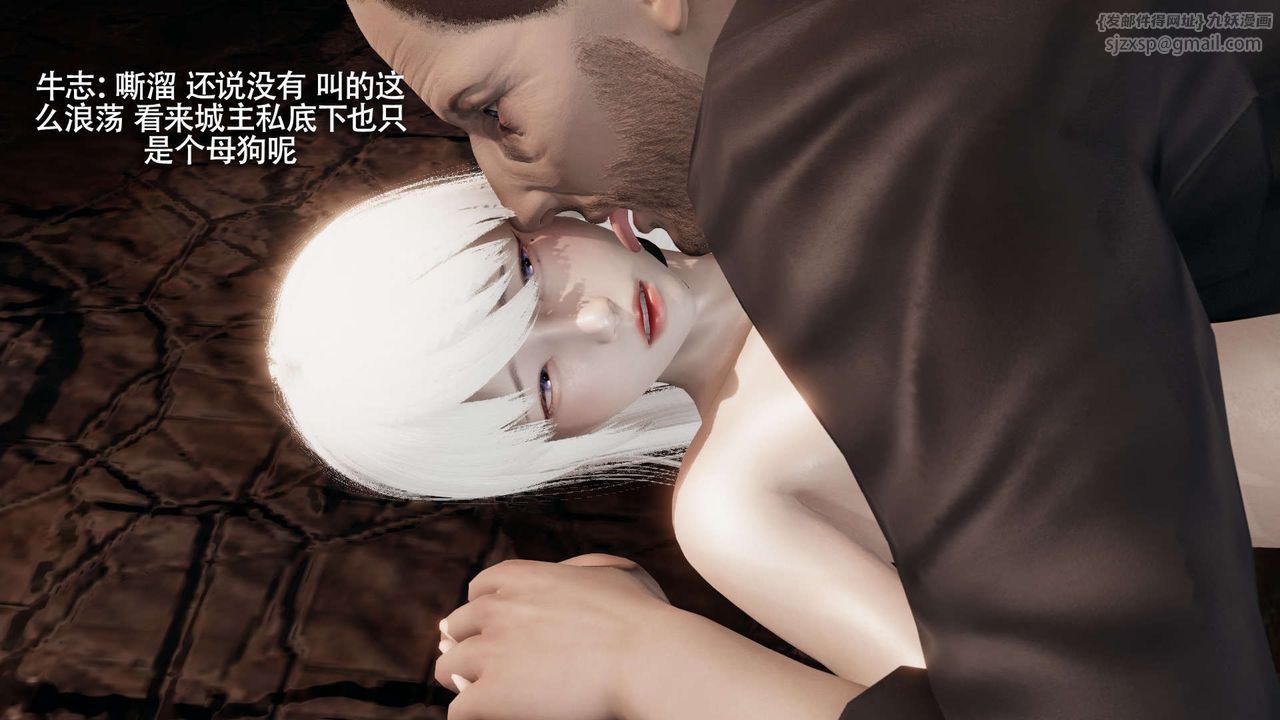 [3D]魔导世界第28話