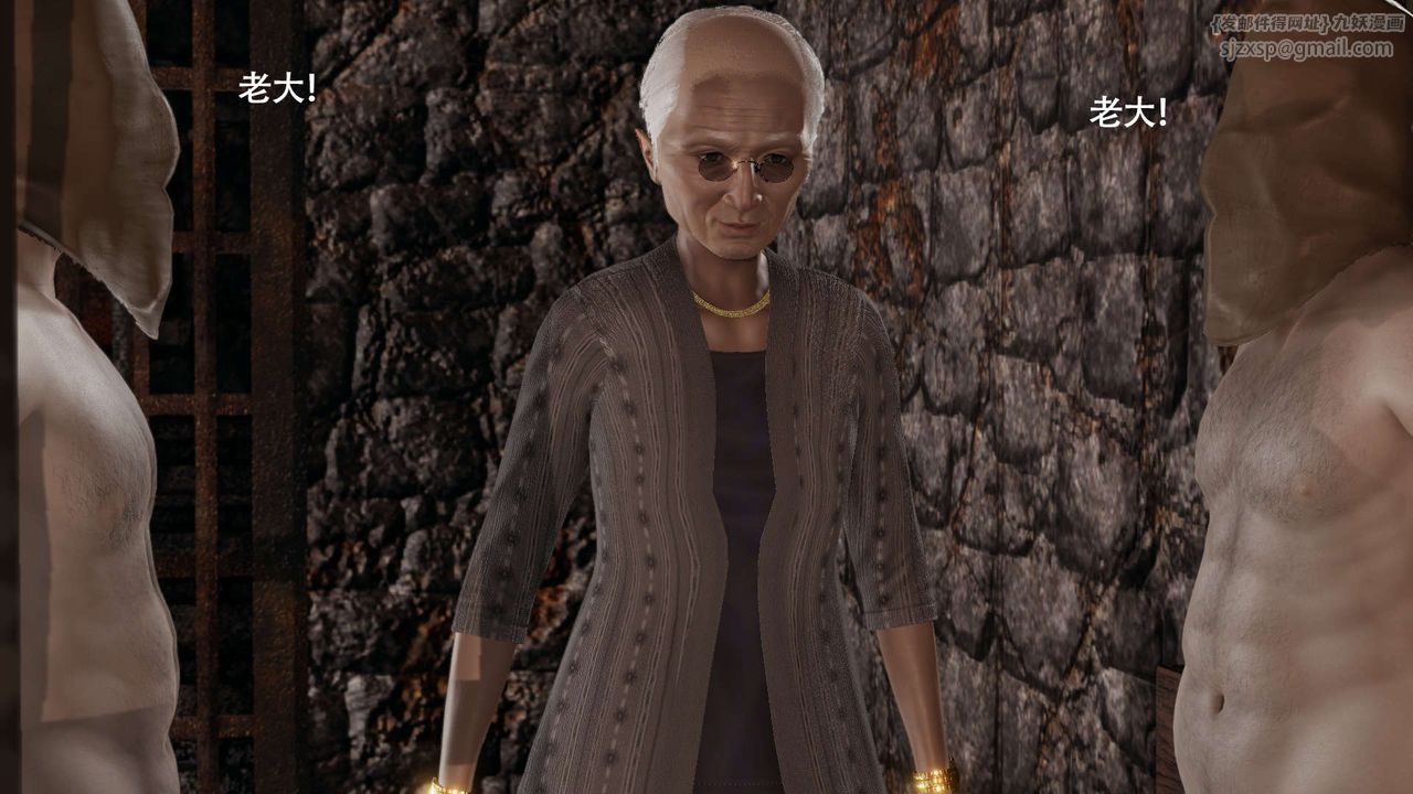 [3D]魔导世界第29話