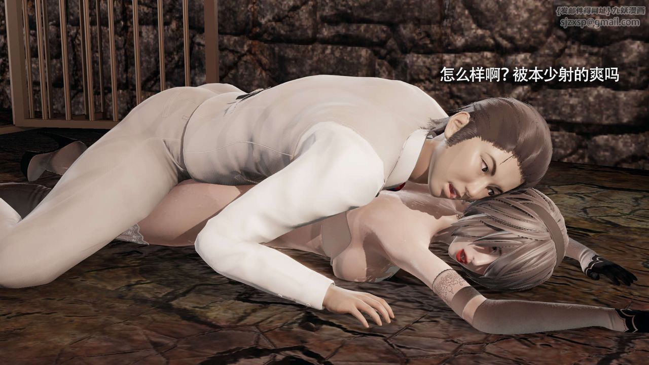 [3D]魔导世界第29話