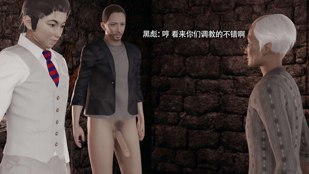 [3D]魔导世界第29話