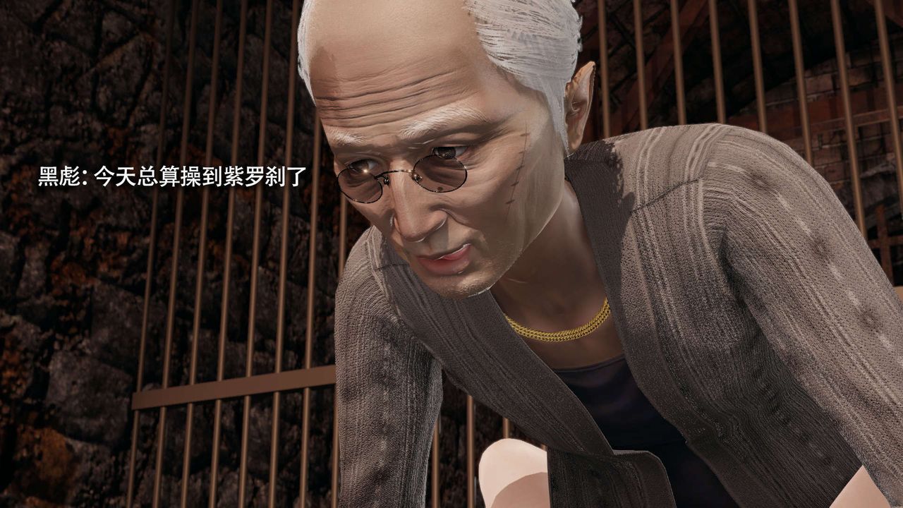 [3D]魔导世界第29話