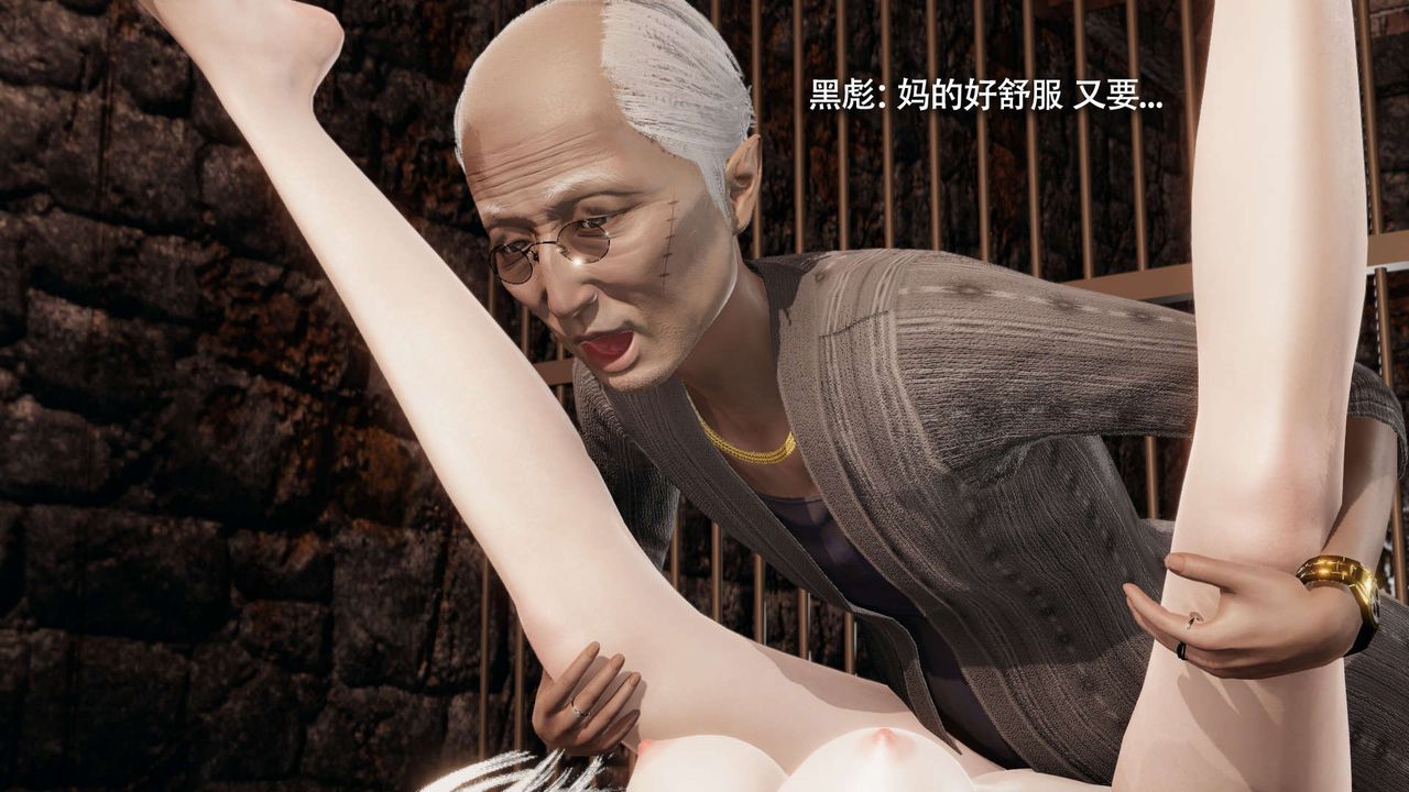 [3D]魔导世界第29話