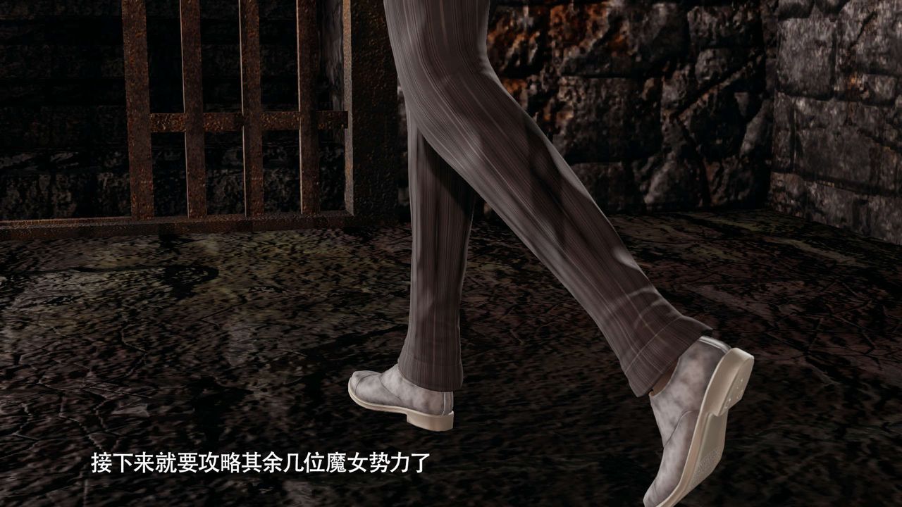 [3D]魔导世界第29話