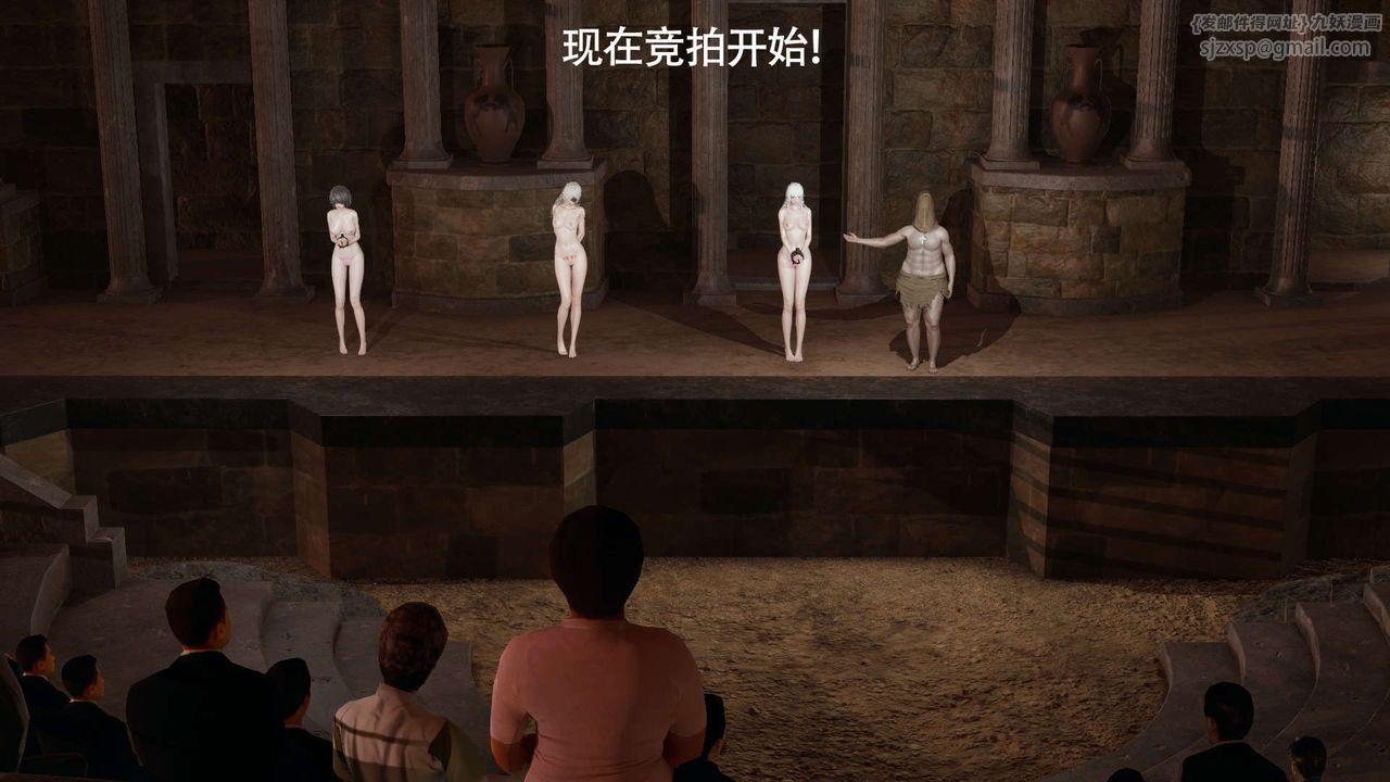 [3D]魔导世界第29話