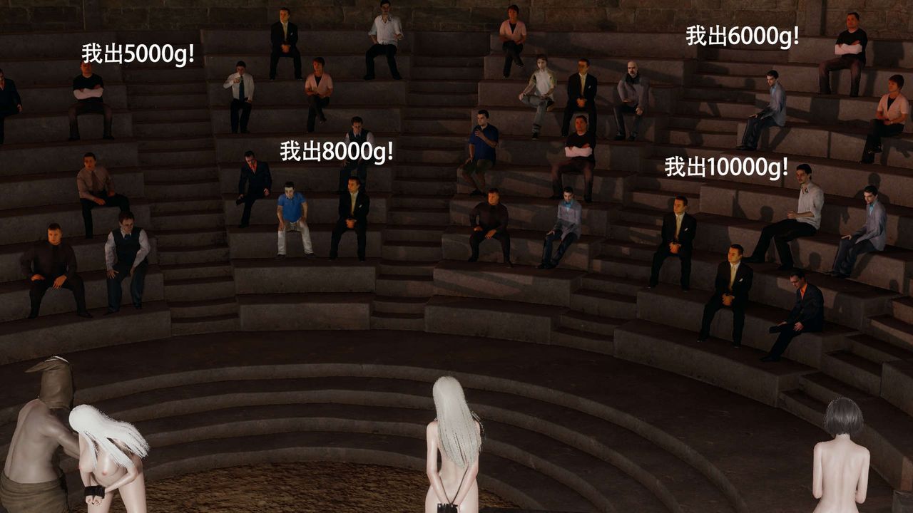 [3D]魔导世界第29話