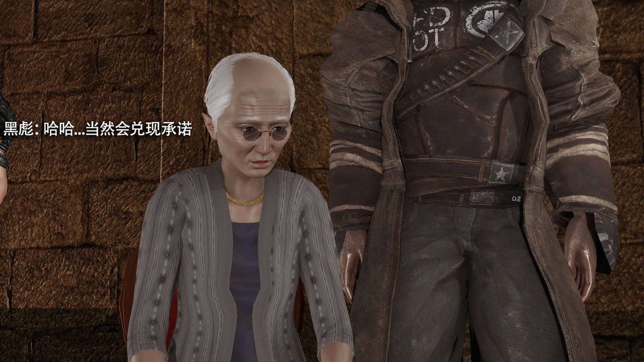 [3D]魔导世界第29話