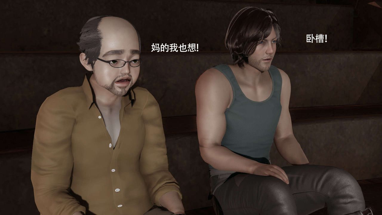 [3D]魔導世界第29話