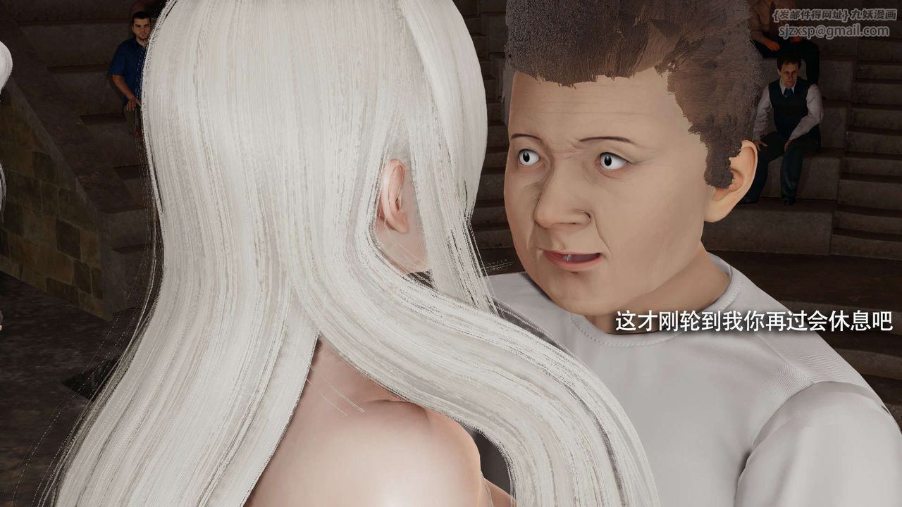 [3D]魔导世界第29話