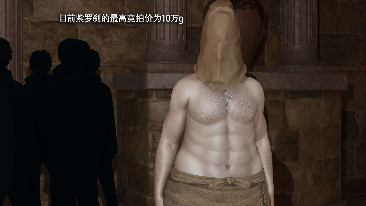 [3D]魔导世界第29話