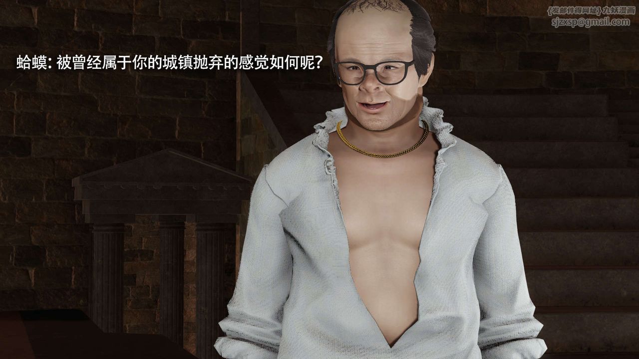 [3D]魔导世界第30話