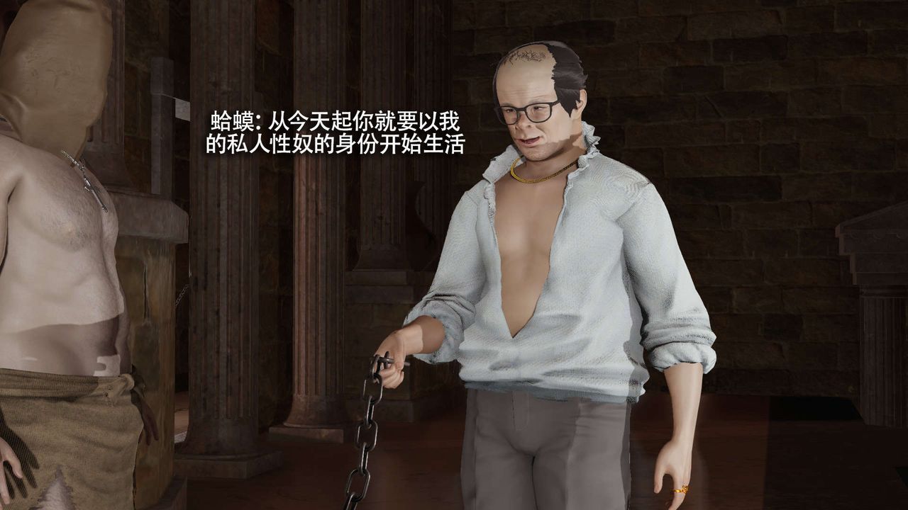 [3D]魔导世界第30話