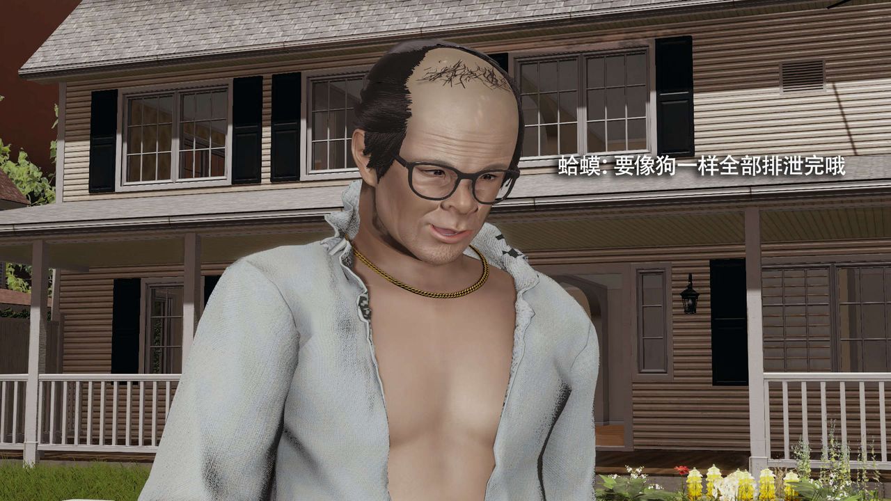 [3D]魔导世界第30話