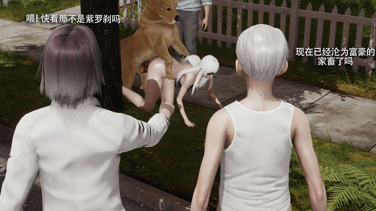 [3D]魔导世界第30話