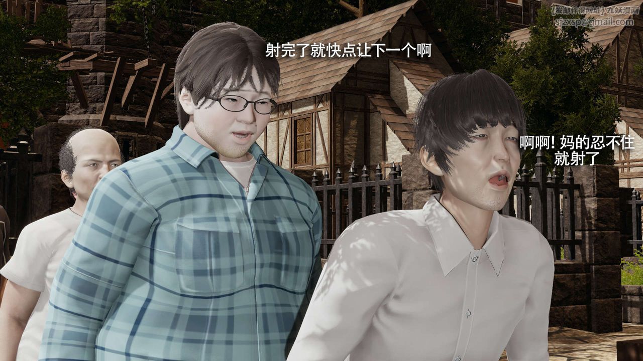 [3D]魔导世界第30話