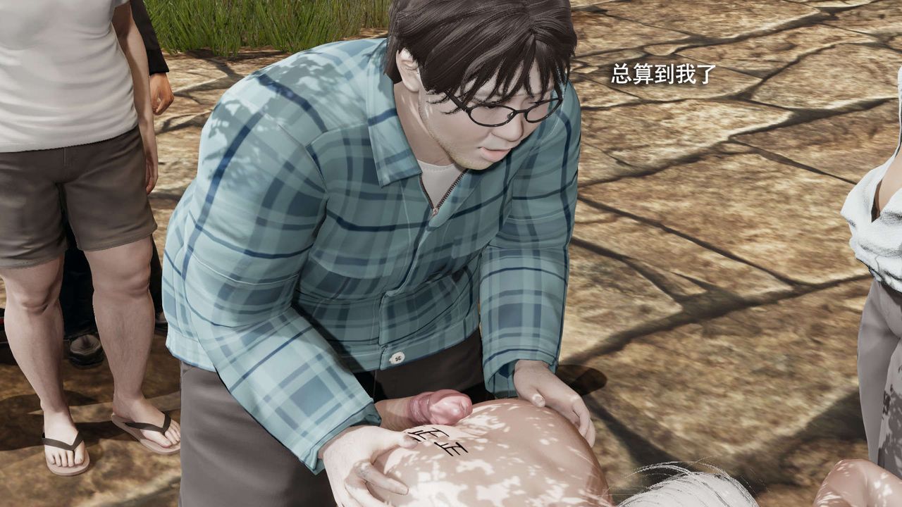 [3D]魔导世界第30話