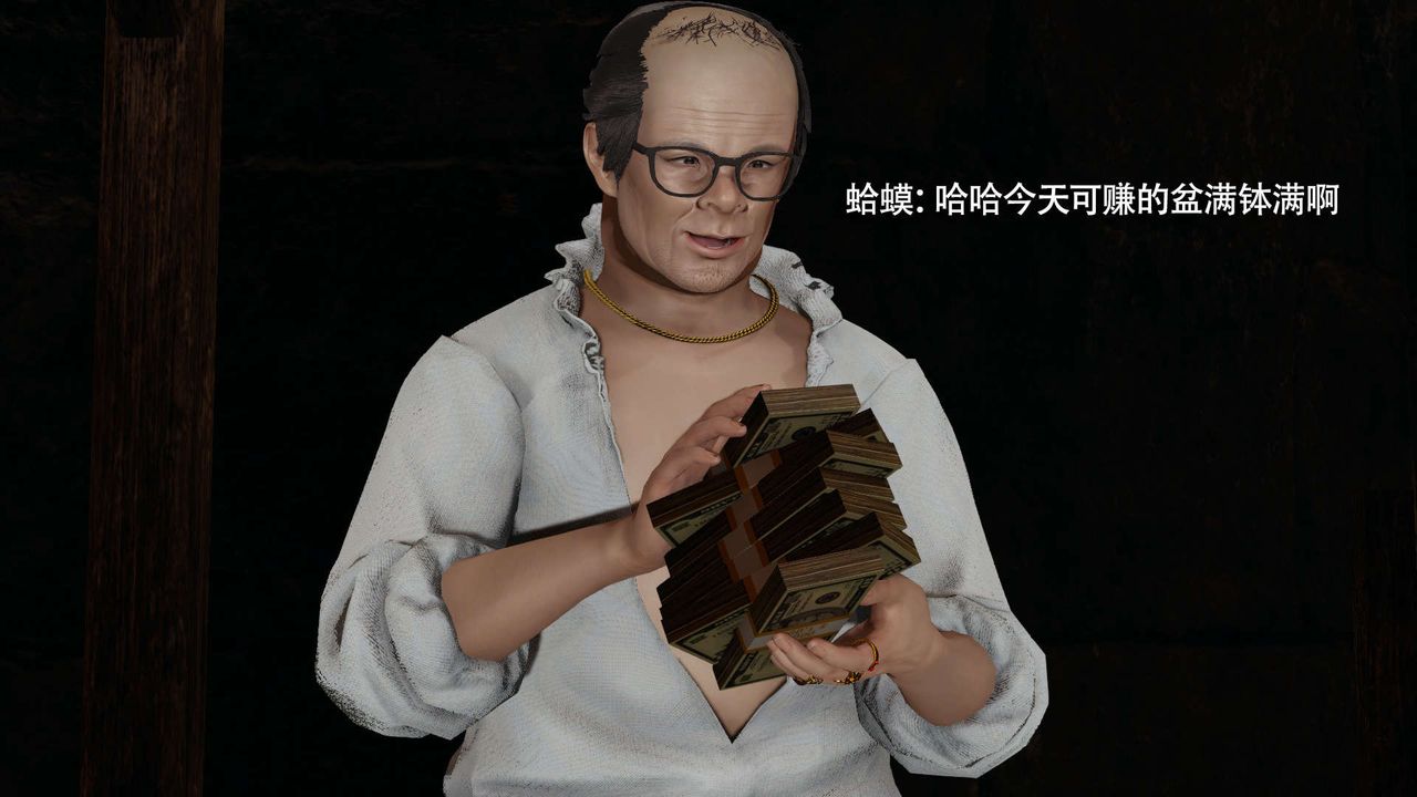 [3D]魔导世界第30話