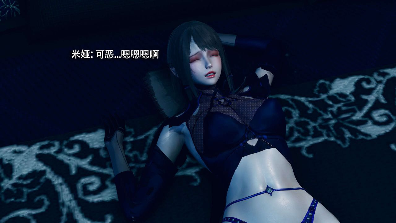 [3D]魔导世界第30話