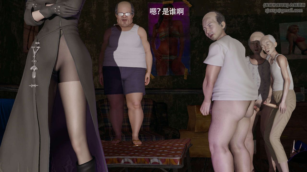 [3D]魔导世界第30話