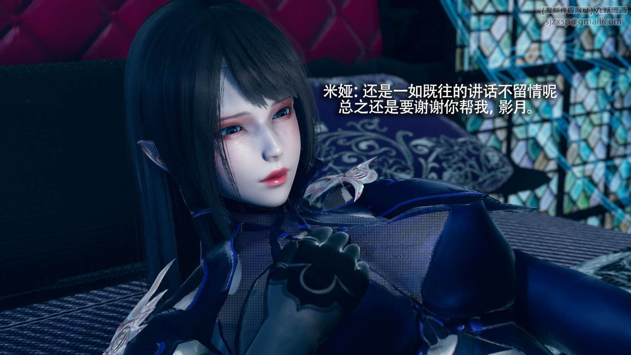 [3D]魔导世界第30話