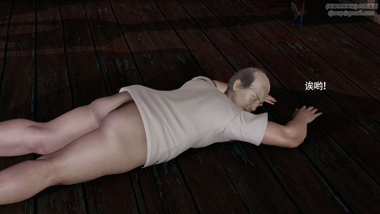 [3D]魔导世界第30話