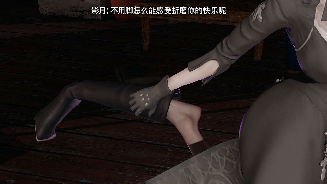 [3D]魔导世界第30話