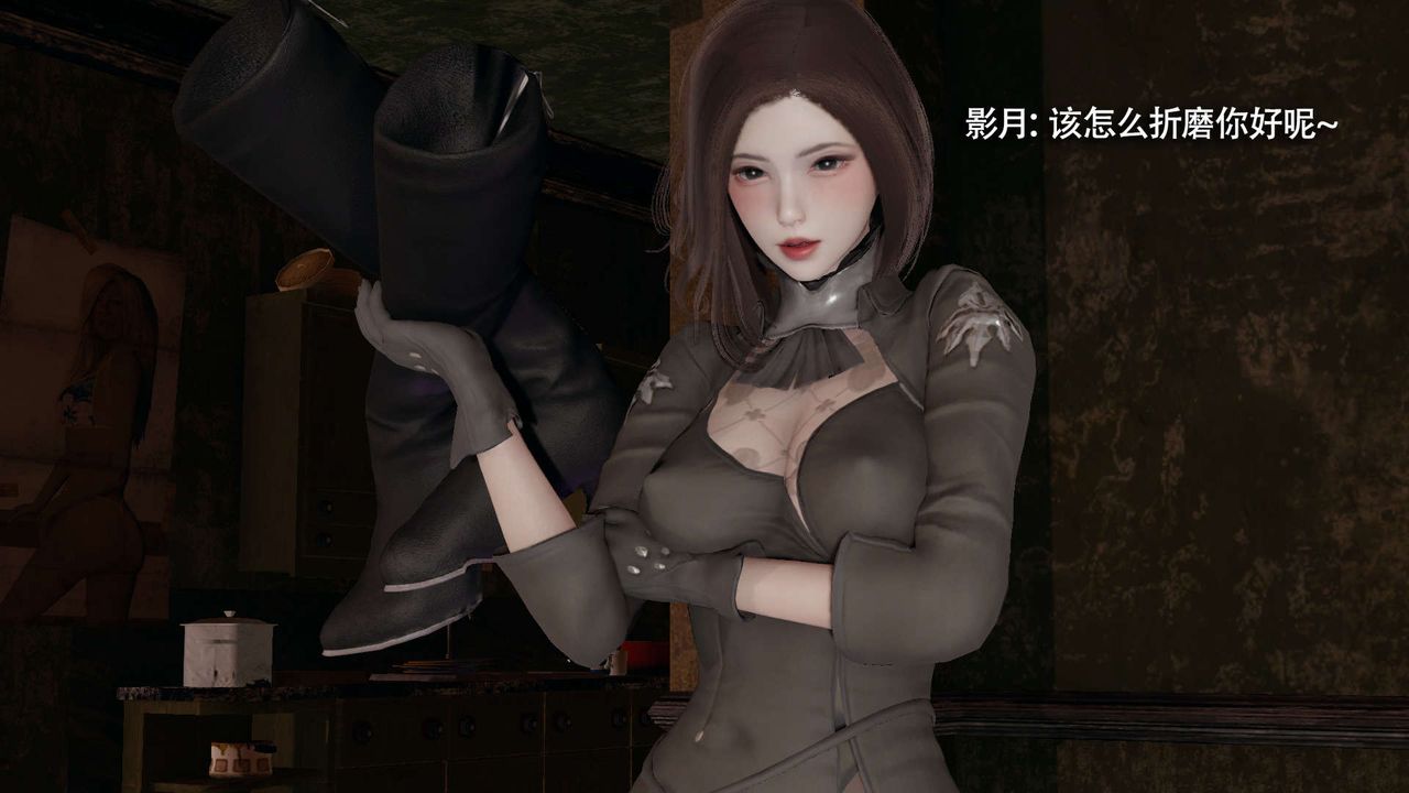 [3D]魔导世界第30話