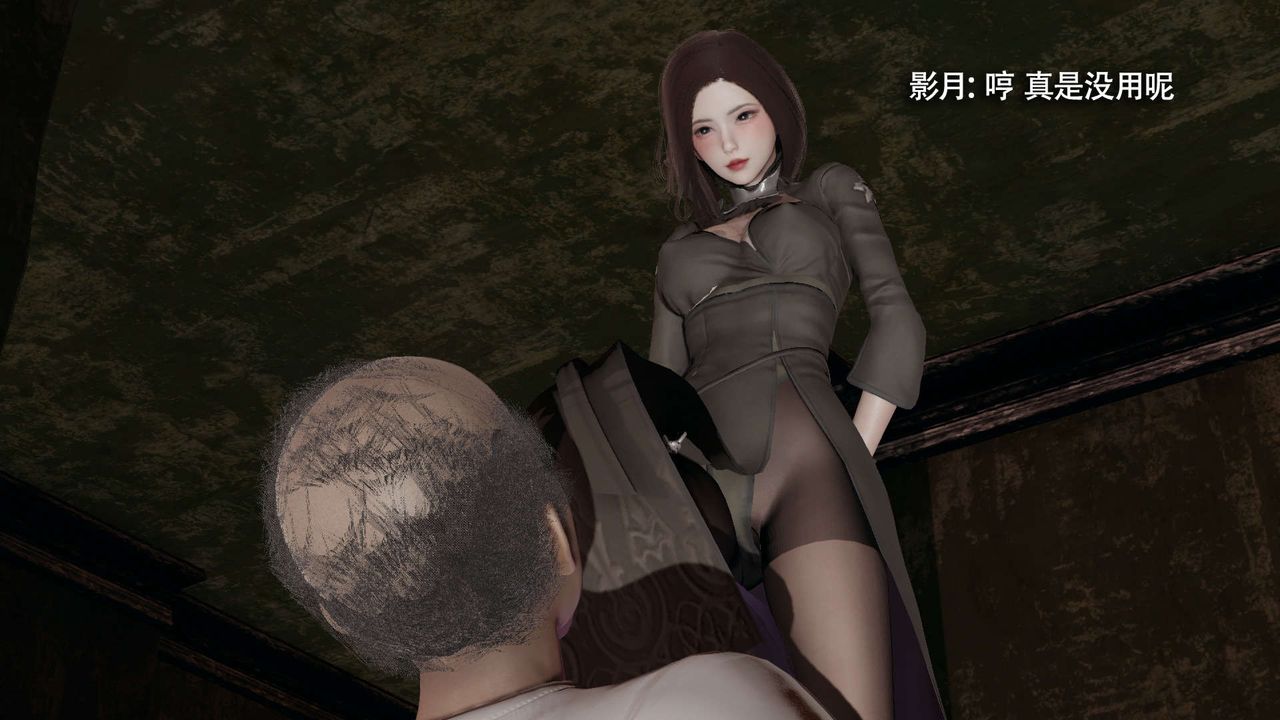 [3D]魔导世界第30話