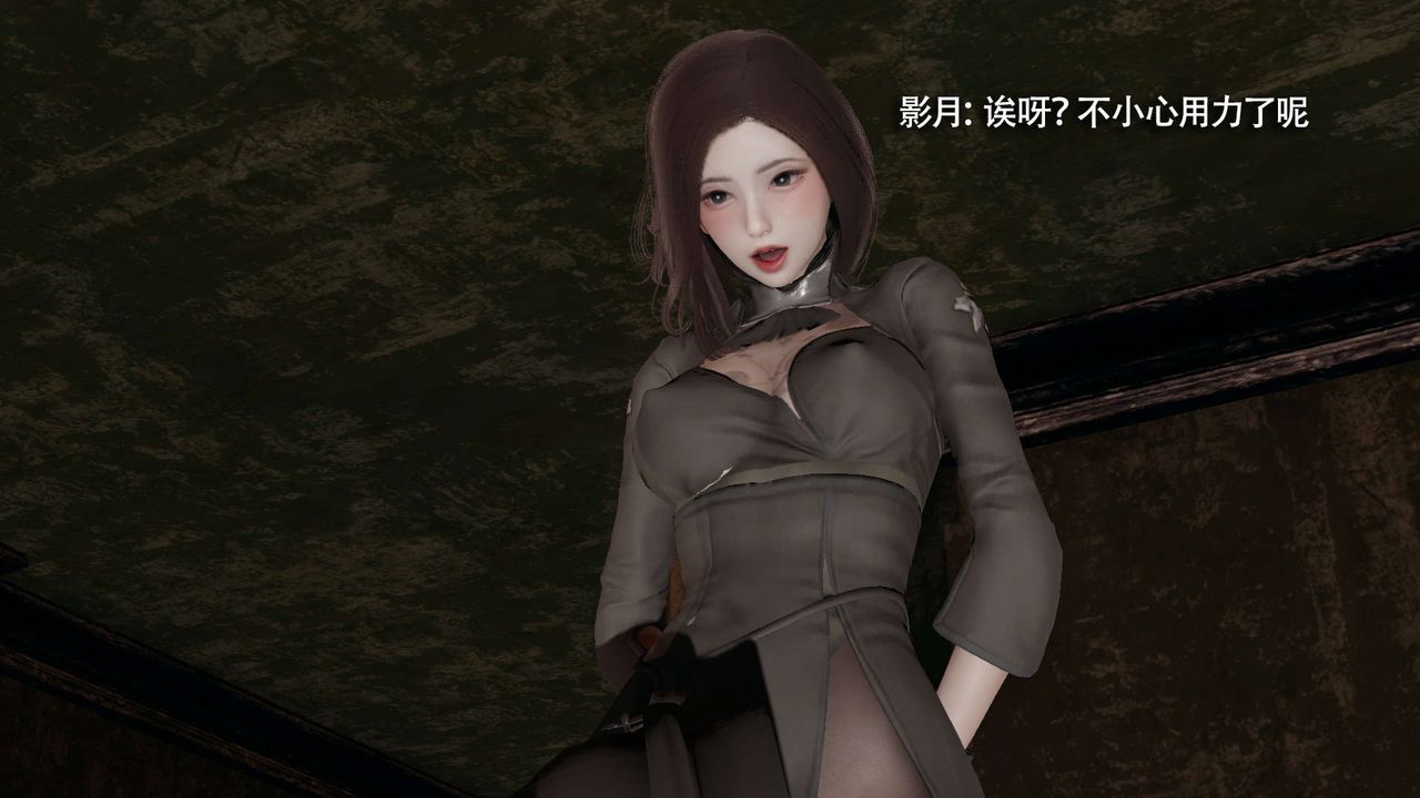 [3D]魔导世界第30話