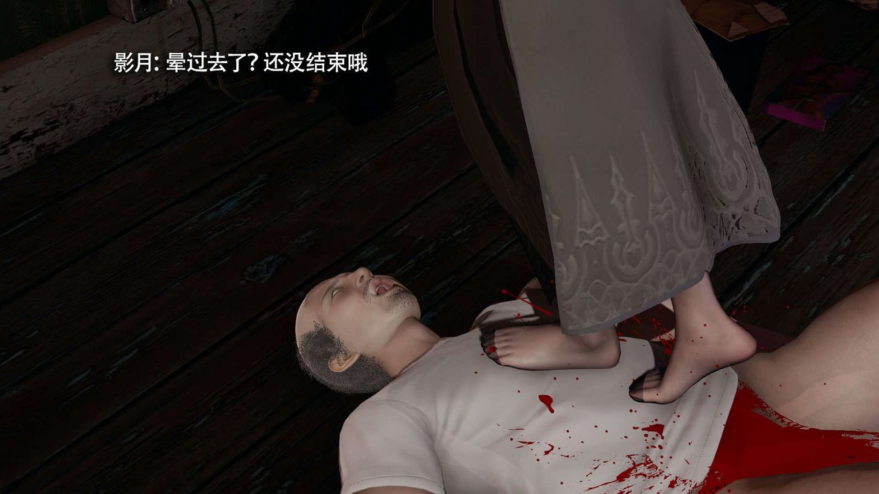 [3D]魔导世界第30話