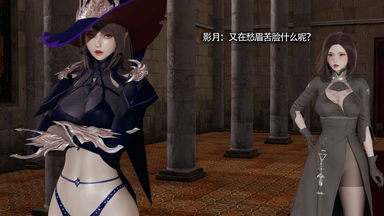 [3D]魔导世界第31話