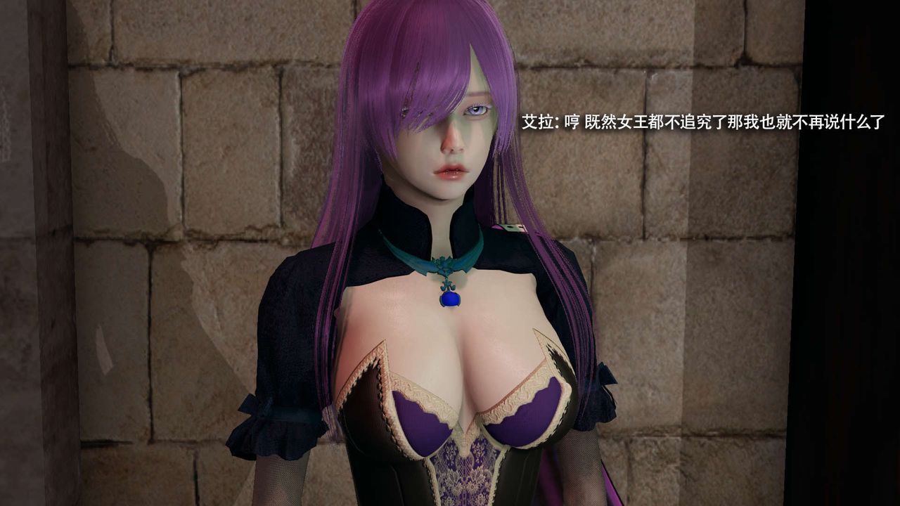 [3D]魔导世界第31話