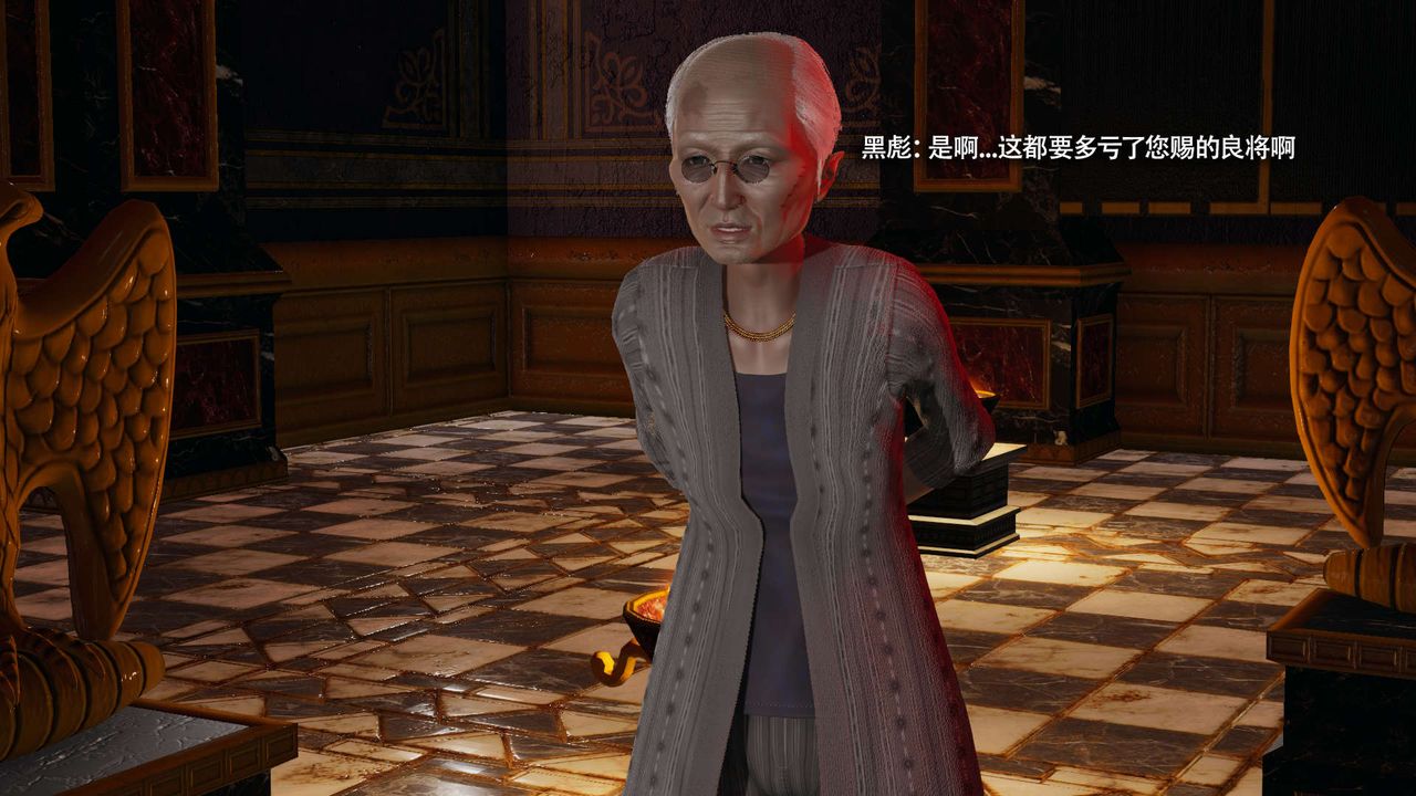 [3D]魔导世界第31話