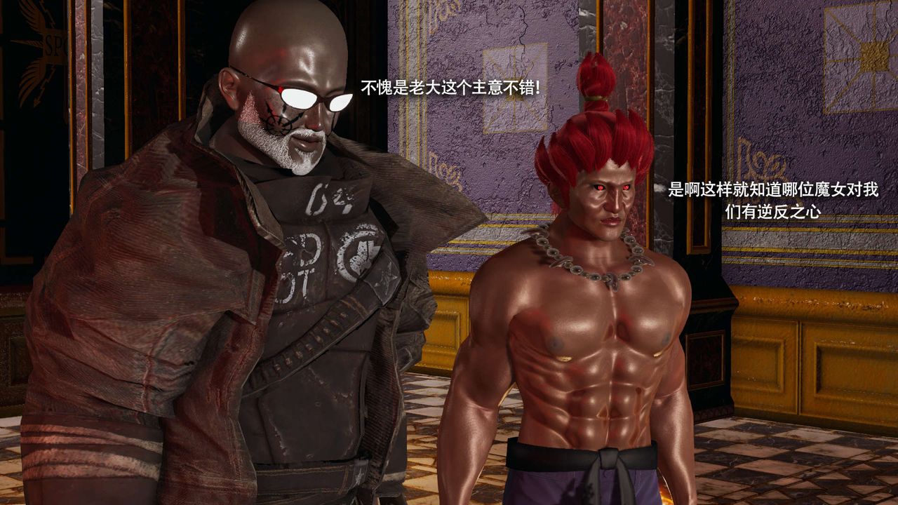 [3D]魔导世界第31話