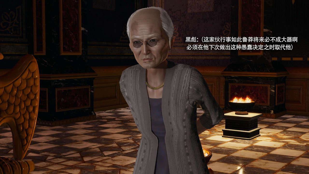 [3D]魔导世界第31話