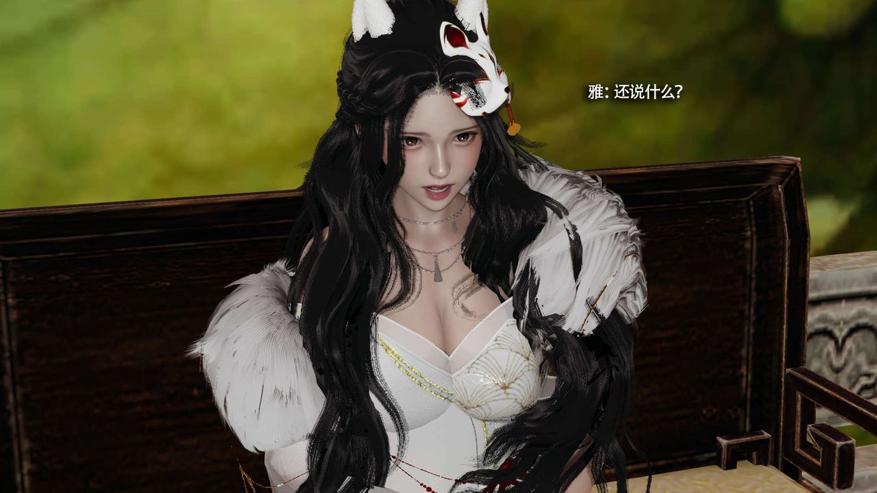 [3D]魔导世界第31話