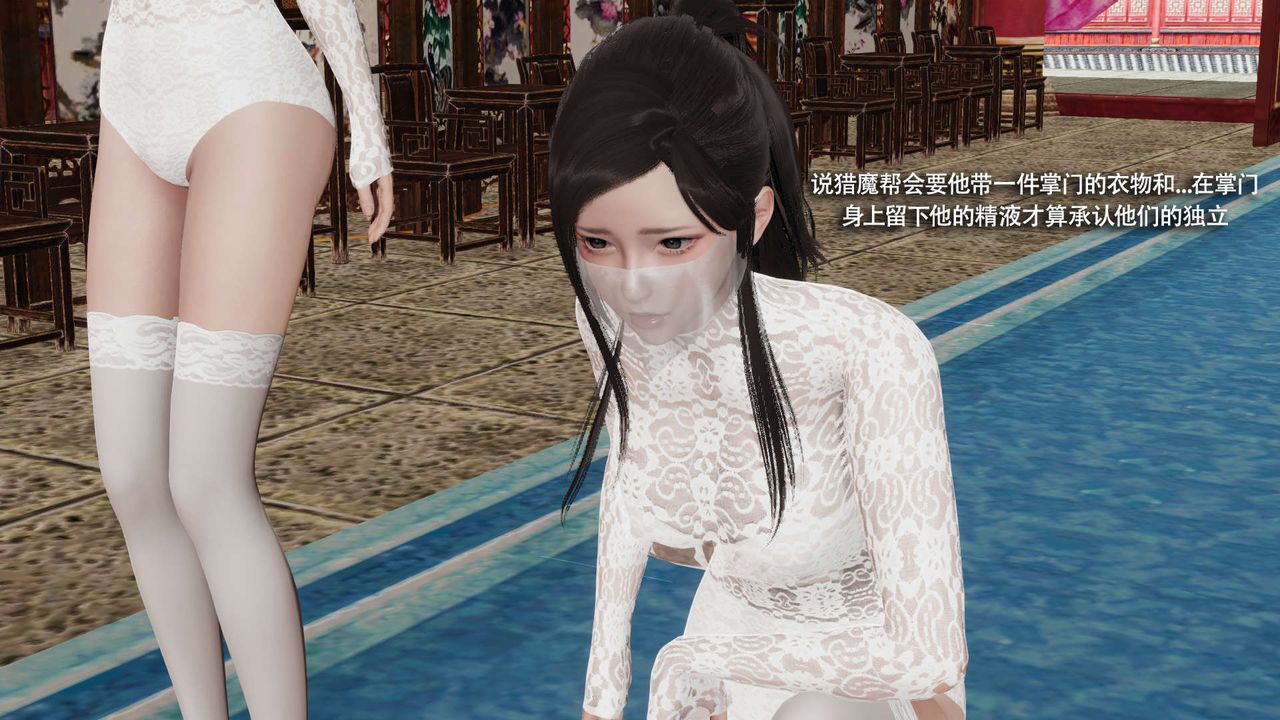 [3D]魔导世界第31話